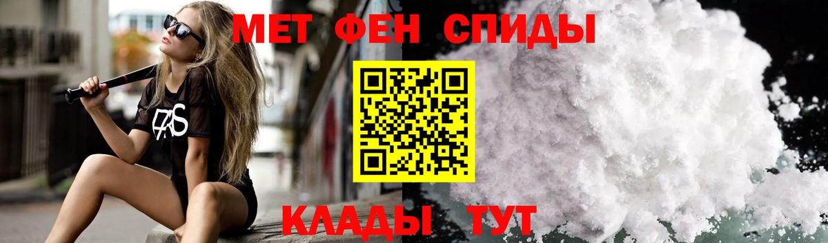 АМФ  Вход с VPN  Южно-Сахалинск  Amphetamine 98% 