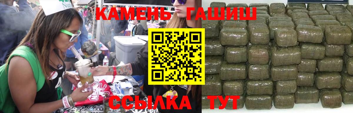 Гашиш Cannabis Южно-Сахалинск