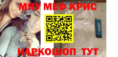 молекула духа Мариинск