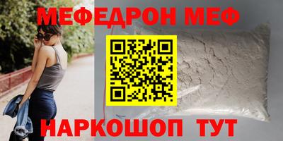 молекула духа Мариинск