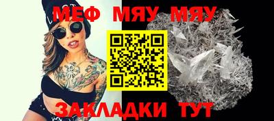 молекула духа Мариинск
