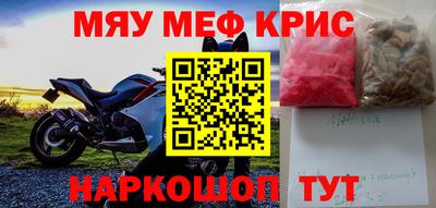 молекула духа Мариинск