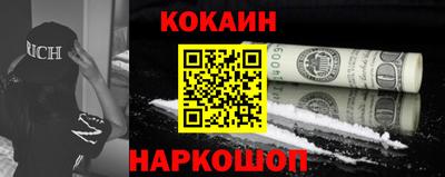 спиды Малгобек