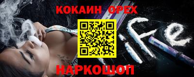 спиды Малгобек