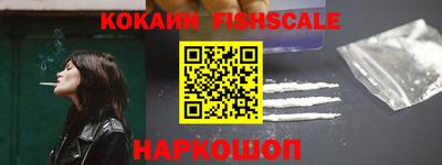 спиды Малгобек