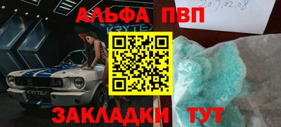 спиды Малгобек
