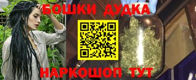 молекула духа Мариинск