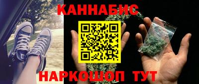 молекула духа Мариинск