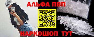 молекула духа Мариинск