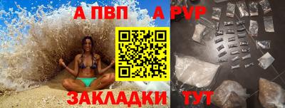 спиды Малгобек
