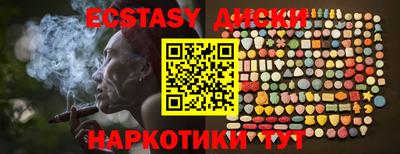 молекула духа Мариинск