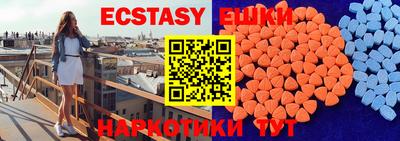 спиды Малгобек