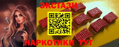 молекула духа Мариинск