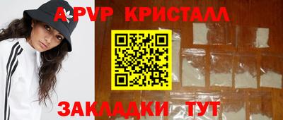 молекула духа Мариинск