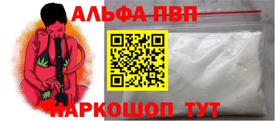 спиды Малгобек
