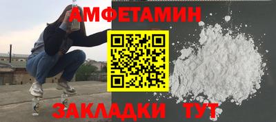 молекула духа Мариинск
