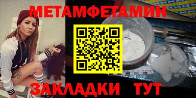 молекула духа Мариинск