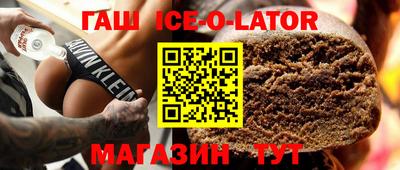 молекула духа Мариинск