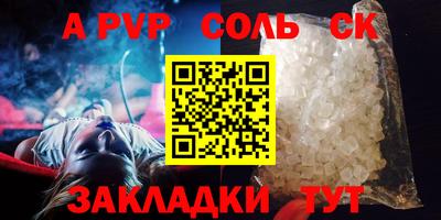 молекула духа Мариинск