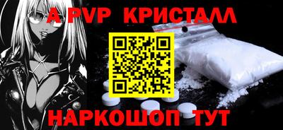 спиды Малгобек
