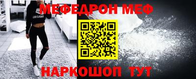 спиды Малгобек