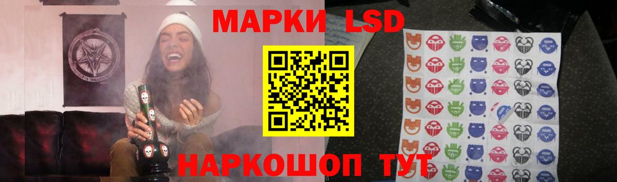 Южно-Сахалинск  ЛСД экстази кислота  Вход с VPN 