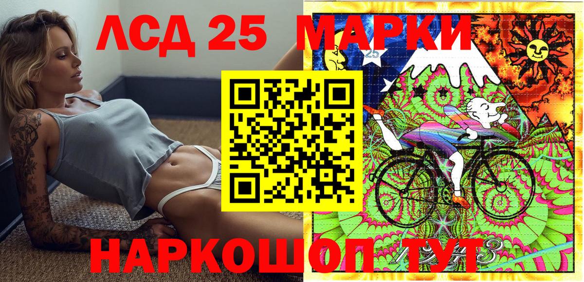 Наркотические марки 1,5мг  Вход с VPN  Южно-Сахалинск  Наркотические марки 1,5мг 