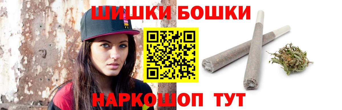 Конопля AK-47 Южно-Сахалинск